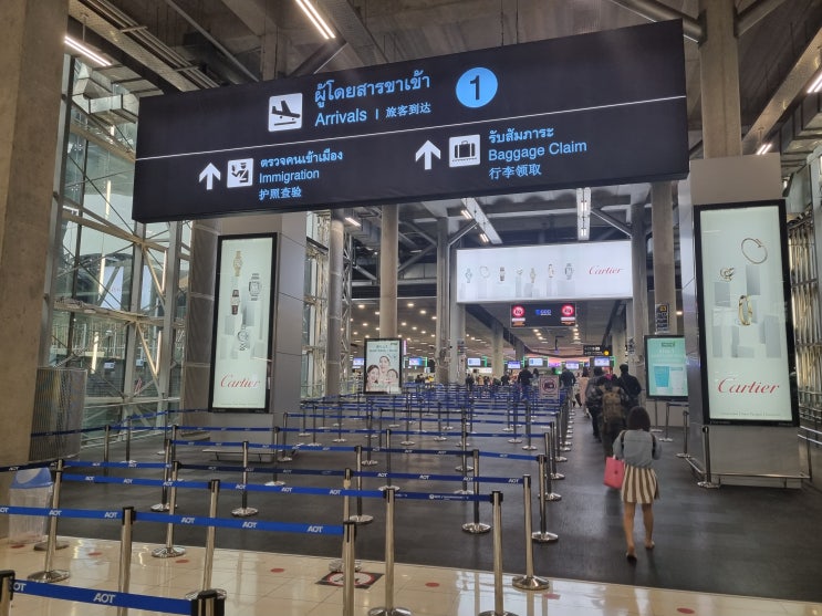 태국 여행 - 인천 공항 및 수안나폼 공항 태국 여행 - 인천 공항 및 수안나폼 공항