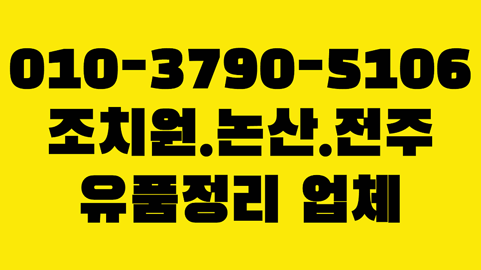 공주집 사진 6