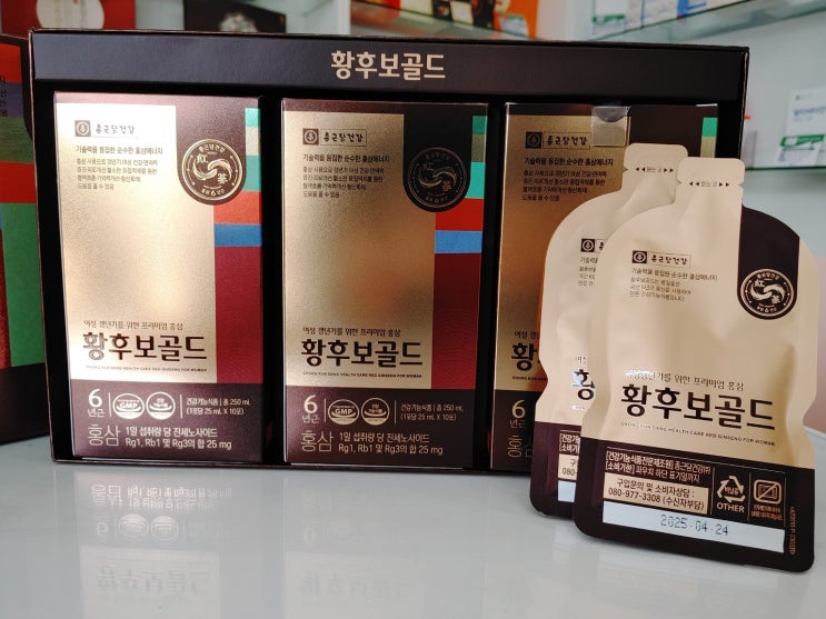  갱년기라고 생각이 드나요? 중년 여성을 위한 홍삼~ 황후보골드