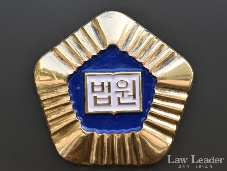 삼성화재 패소…법원 “화장실 미끄럼 사고, 상해사망보험금 줘라” 삼성화재 패소…법원 “화장실 미끄럼 사고, 상해사망보험금 줘라”