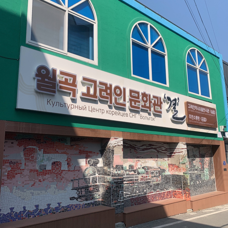  광주 척추 관절 통증 봉사활동