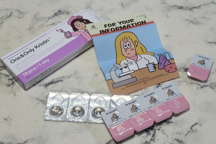  실리콘하이드로겔렌즈 추천! 하파크리스틴 원앤온리 원데이 베이지로 밝고 생기있는 눈빛 연출