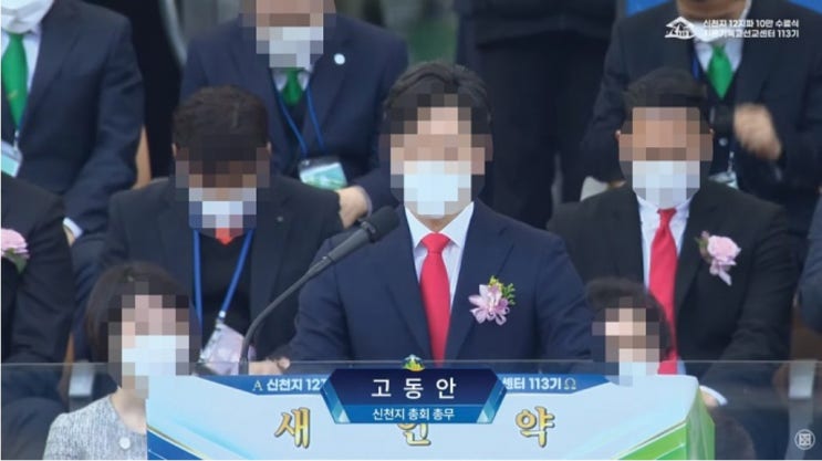 신천지 고동안 총무, 그는 누구인가? 포스트 이만희 퍼즐의 마지막 조각인가?