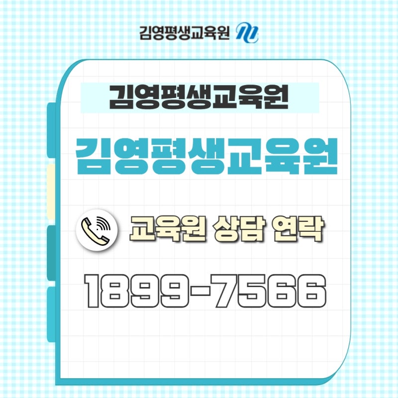 학점은행제과제 때문에 머리가 아프다면? : 네이버 블로그 학점은행제과제 때문에 머리가 아프다면? : 네이버 블로그