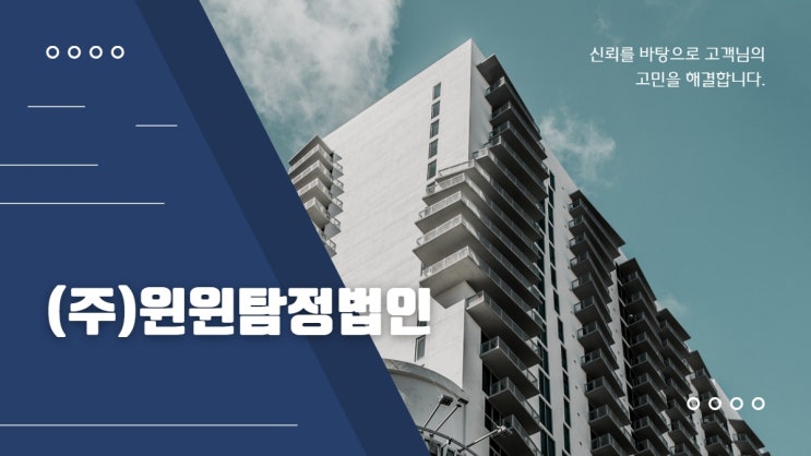  남편 외도 증거 함부로 수집해서는 안되는 이유.