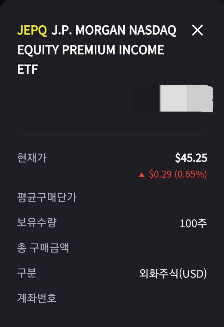  JEPQ 100주 배당금 수령(5월)