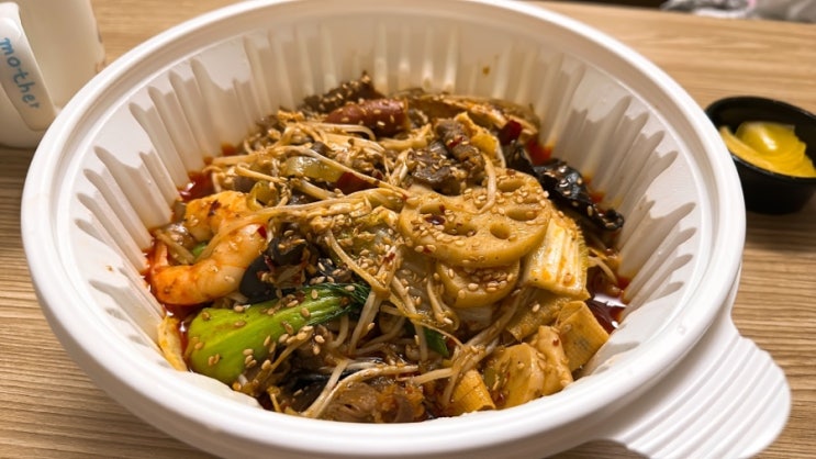  일산 마라샹궈 배달 맛집 마라닷컴