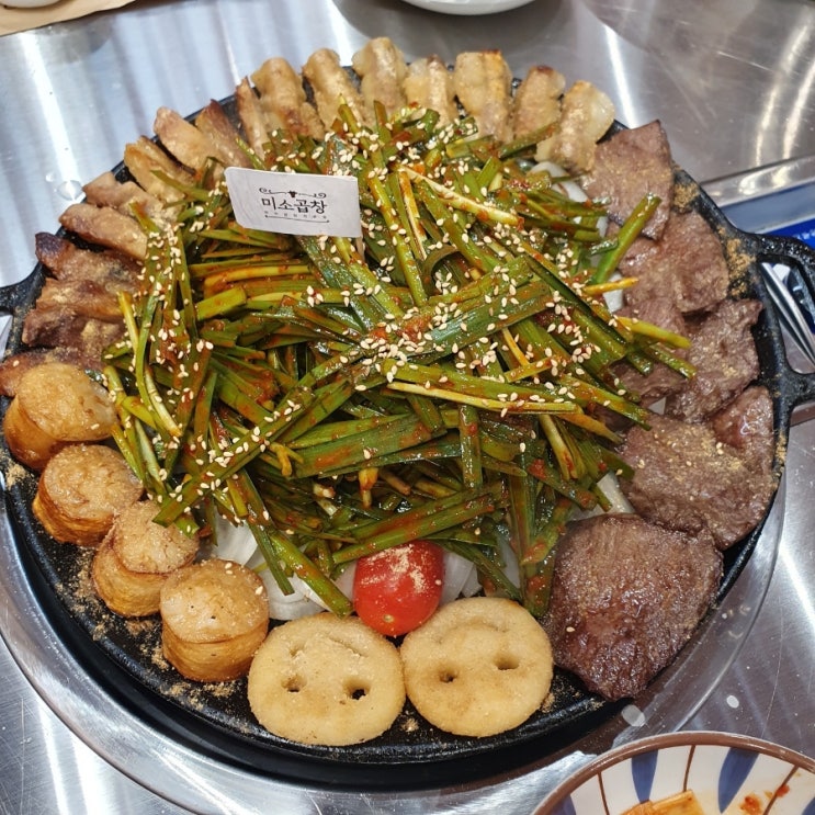 대구 달서구 맛집 미소곱창 월배점 한우곱창 맛집 전복 조개탕이 서비스 대구 달서구 맛집 미소곱창 월배점 한우곱창 맛집 전복 조개탕이 서비스
