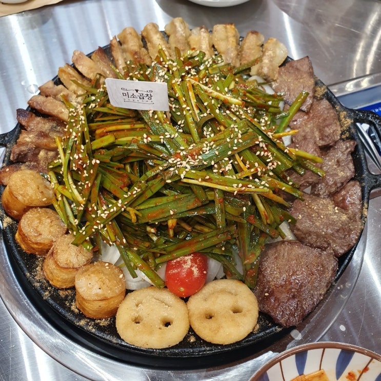 대구 달서구 맛집 미소곱창 월배점 한우곱창 맛집 전복 조개탕이 서비스