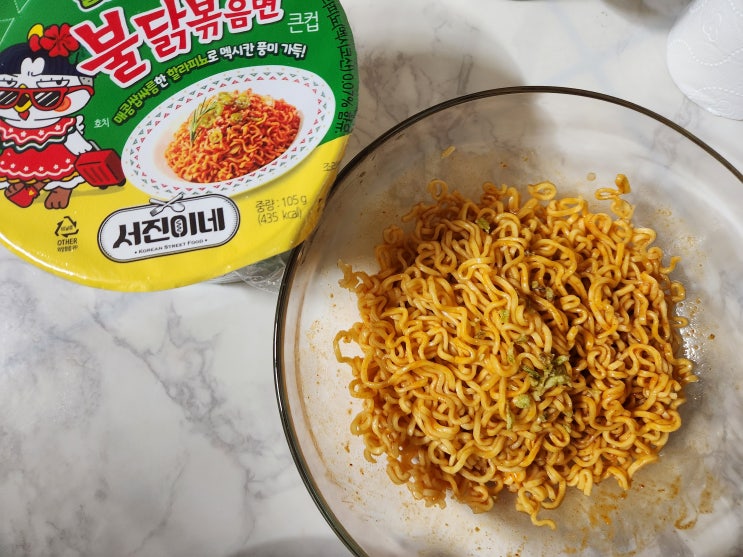  할라피뇨치즈 불닭볶음면 컵라면 맵기가 워후 칼로리는 낮네