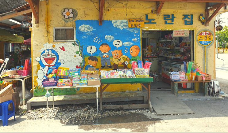  전북 군산 1박2일 여행 뚜벅이 코스 계획해 봐요. (2일차)