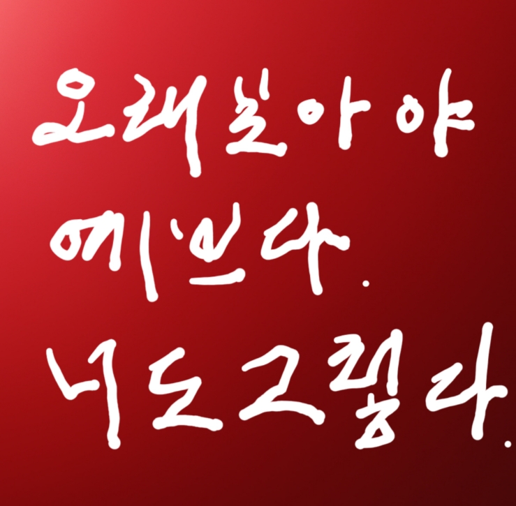  나에게 맞는 GA선택하는 방법  5.시책