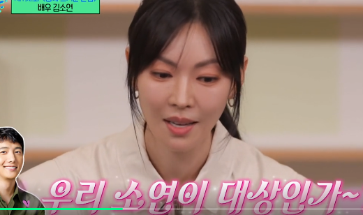 <b>유퀴즈</b> 온더 블럭 이상우는 소연의 대상을 순두부로 예감... 