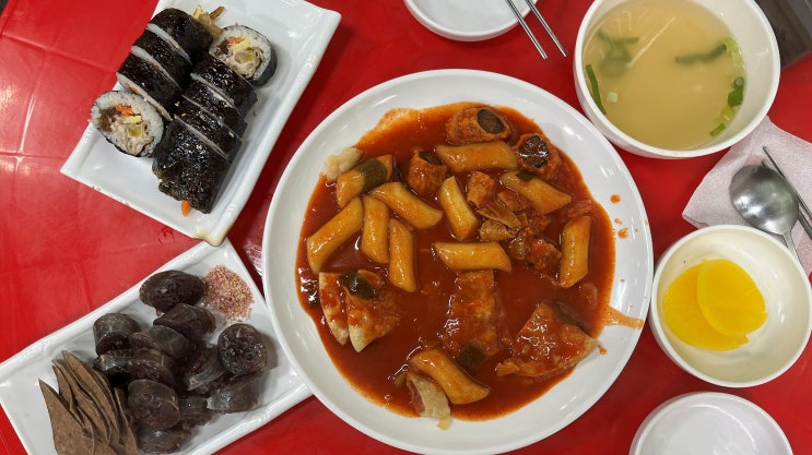 [성남/이매역]성지분식 추억의 떡볶이 맛