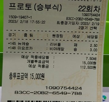  한동안 운 좋게 적중했었던 것들
