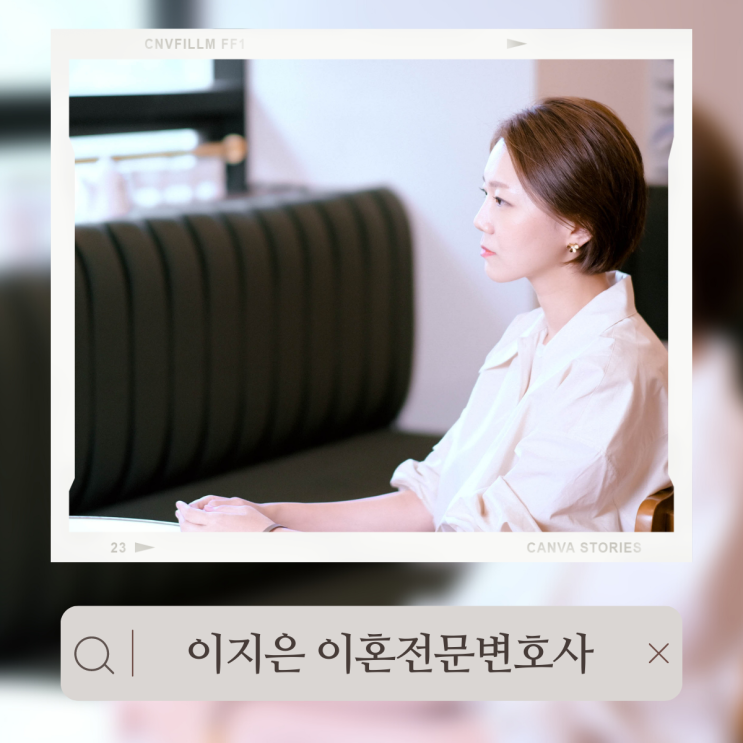  남편 빚 이혼 결정부터 진행까지