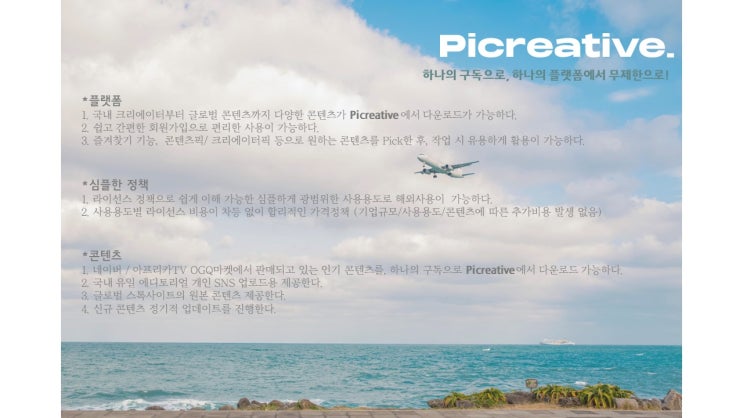  OGQ Picreative | 쉬운 저작권 이용은 OGQ에서!