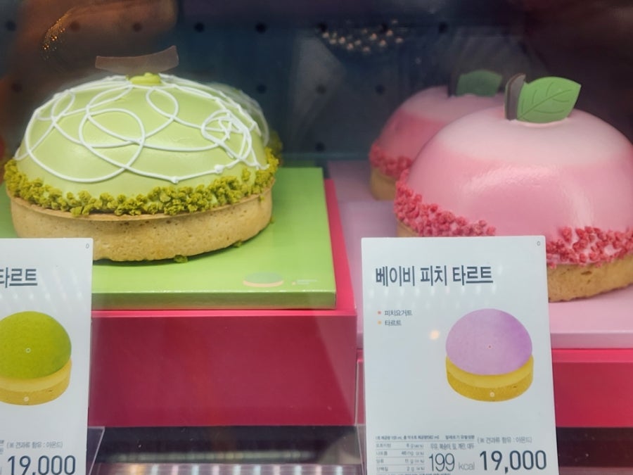 배스킨라빈스 북가좌점 사진 4
