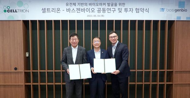 셀트리온, 16만명 한국인 유전체 정보 보유한 바스젠바이오와 바이오마커 공동 개발