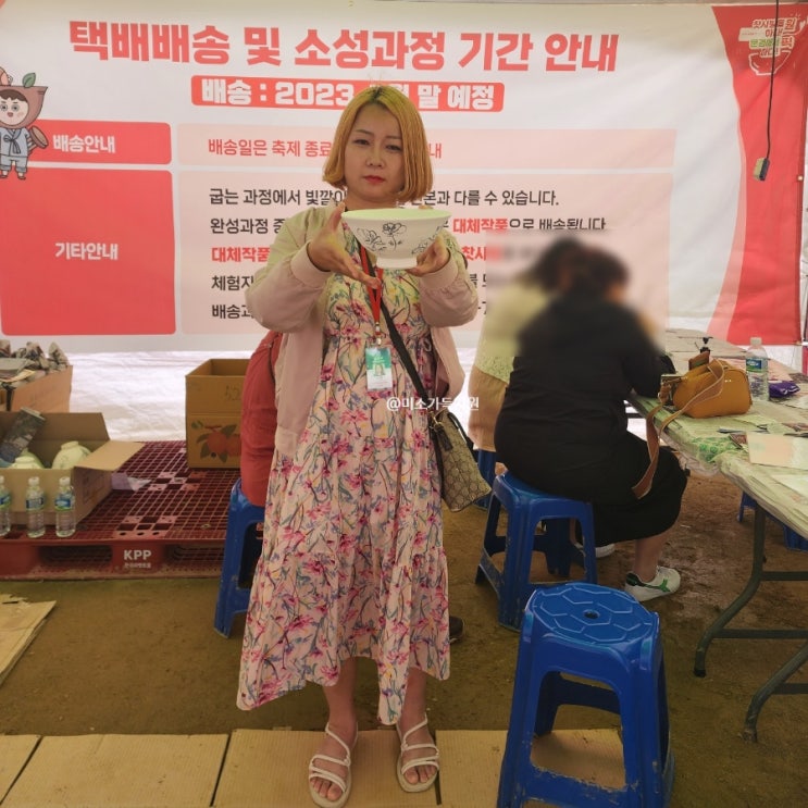  문경찻사발축제  프로그램 어린이날 아이와 할만한 체험