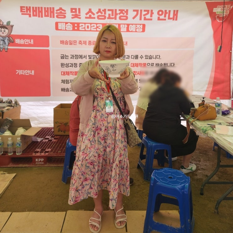 문경찻사발축제  프로그램 어린이날 아이와 할만한 체험