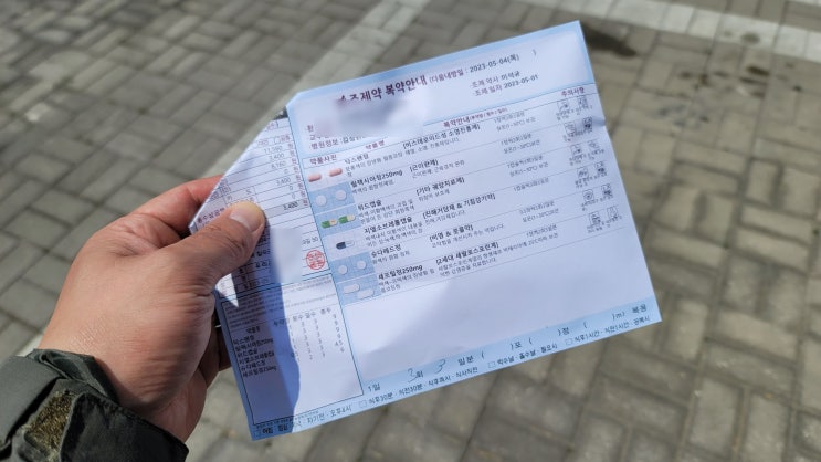  5월 첫째주 주간일기(5월 1일 ~ 5월 7일)