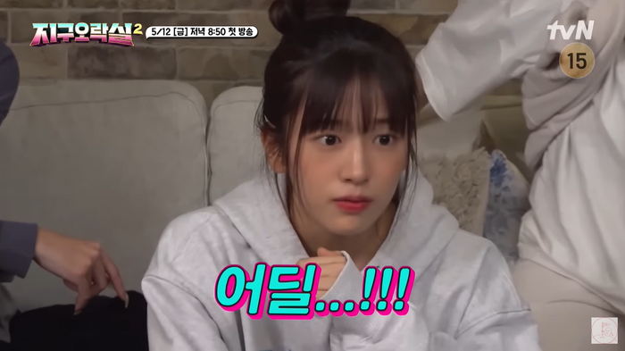 이은지·미미·이영지·안유진, 눈쌓인 핀란드와 따뜻한 발리를 종횡무진...'뿅뿅지구오락실2' 컴백 이은지·미미·이영지·안유진, 눈쌓인 핀란드와 따뜻한 발리를 종횡무진...'뿅뿅지구오락실2' 컴백