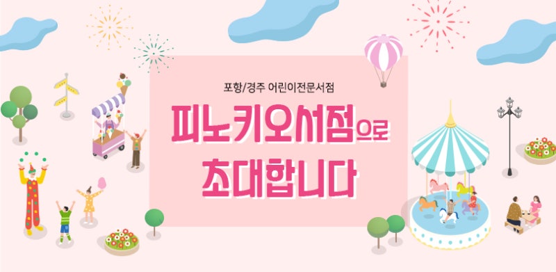블로그 후기 사진