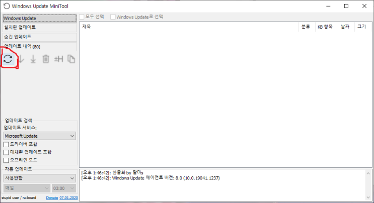  Radeon Software Warning(윈도우 11 amd 드라이버 충돌문제)