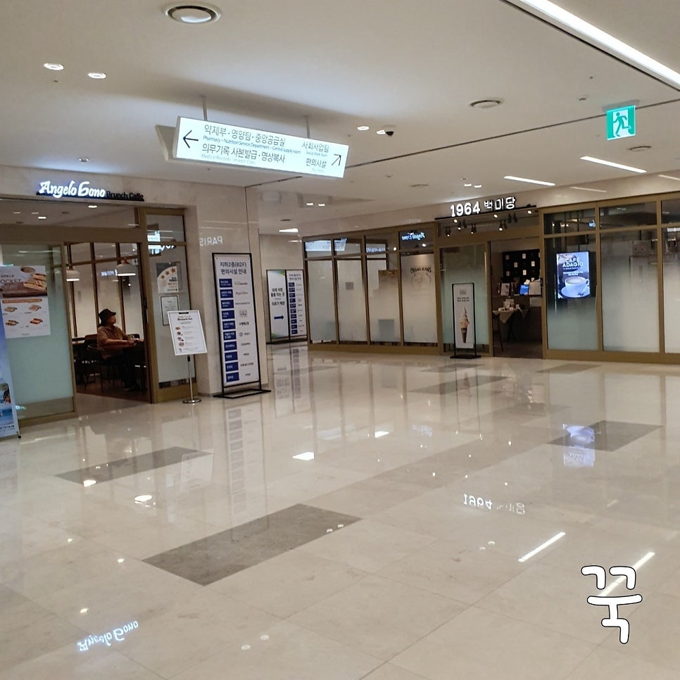 명동칼국수샤브샤브 은평성모점 사진 2