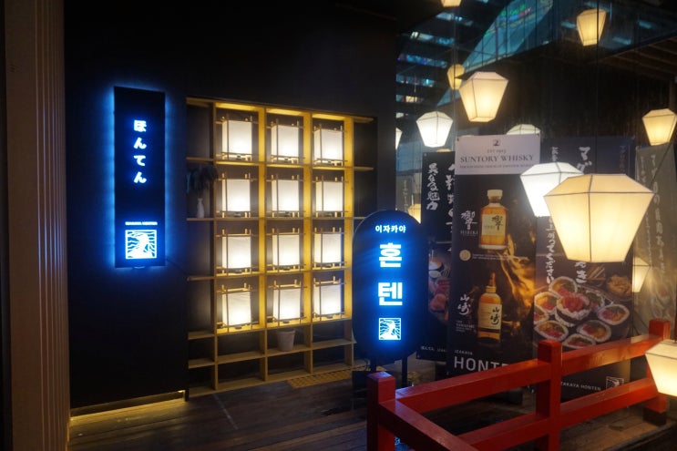  첨단 보이저 핫플_ 첨단 혼텐 시리단길점 맛집으로 추천