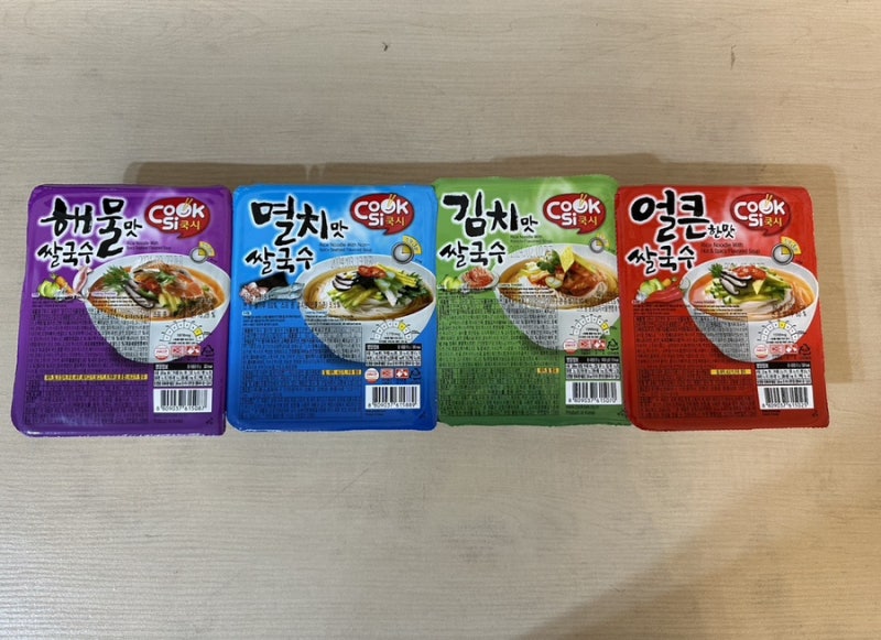 쿡시(Cook si) 쌀국수 | 직장동료들과 함께 해물맛, 멸치맛,김치맛,얼큰한맛 먹어본 후기