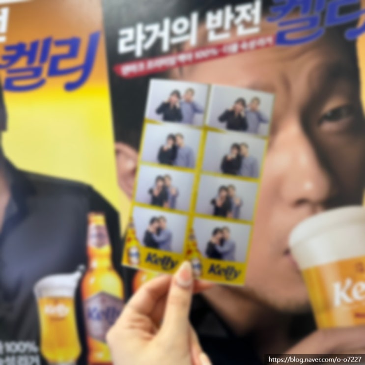  [부산 서면] 켈리 라운지(Kelly Lounge) 팝업스토어 체험, 다녀온 후기! + 이색 데이트 코스 추천