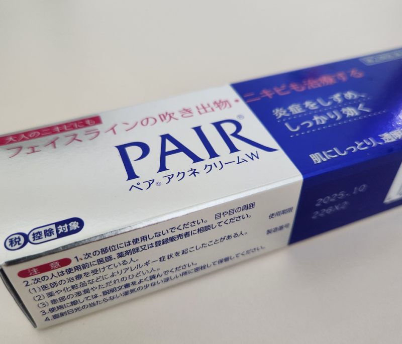 강력한 일본 청소년 화농성 여드름 피부 트러블 연고 : 네이버 블로그