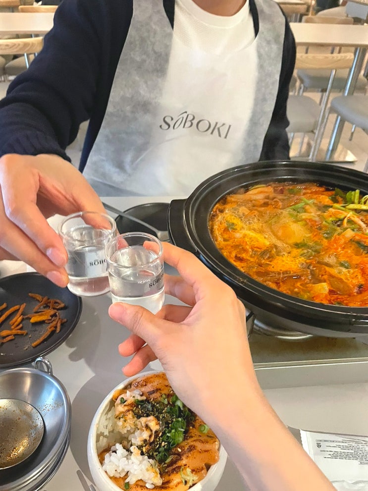  [강남] 신논현 술집 소보키 강남점 / 소개팅장소 룸술집