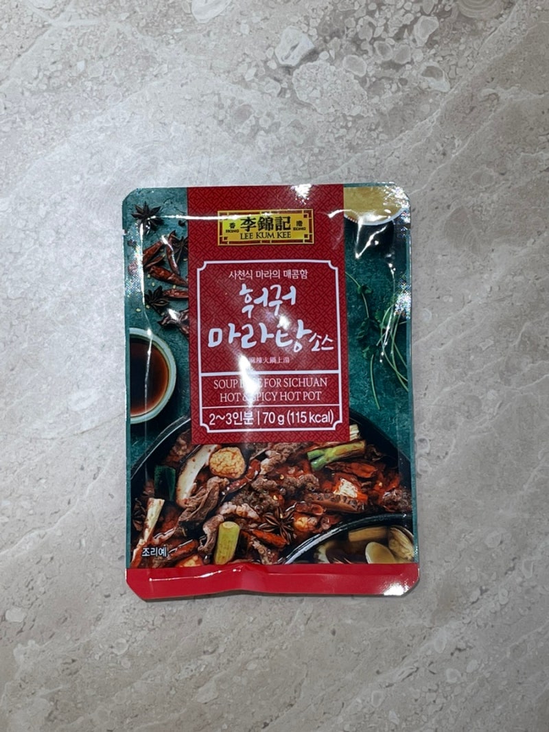 집에서 저렴하게 마라탕 만들기 [오뚜기 이금기 훠궈 마라탕소스 70g]후기