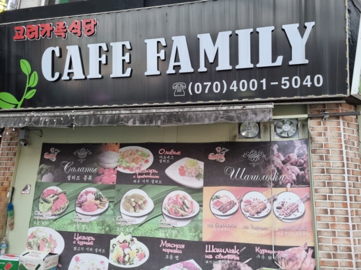  [맛집] 익숙한 듯 이국적인 음식이 그리울 때