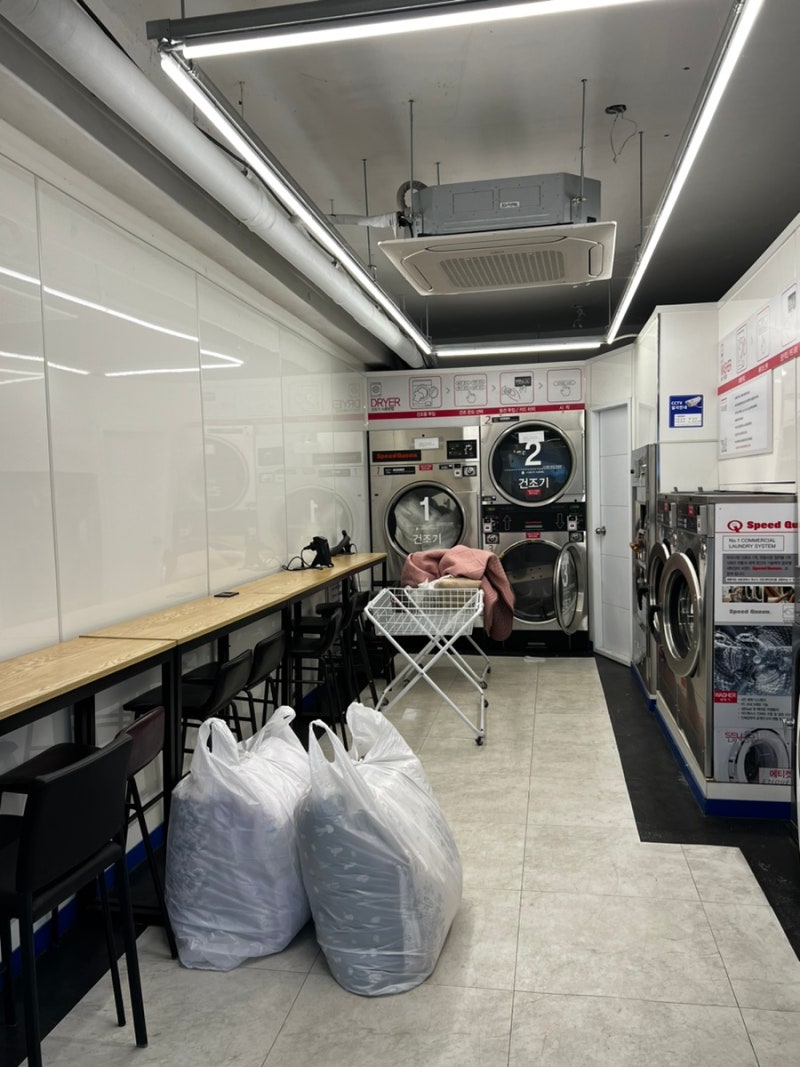 옥천한양세탁소,수선 셀프빨래방 70년 노하우 옥천세탁소 추천 : 네이버 블로그