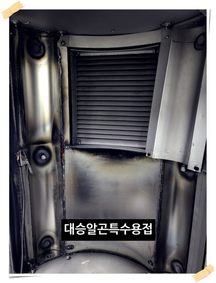  경기도 화성 마도산업단지 출장 용접, 진공장비 크랙 알곤 출장 용접