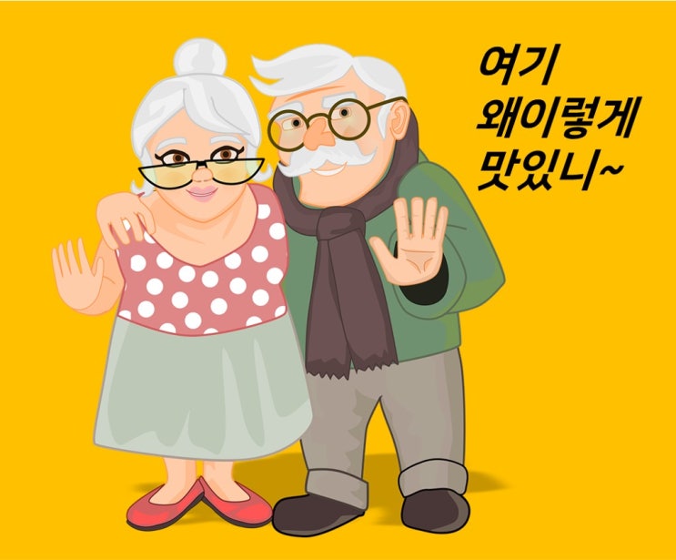  안양, 의왕, 안산 어버이날 부모님 모시고 가기 좋은 식당 엄선