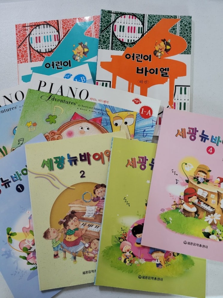  피아노기초교재/바이엘?어드벤처?/어떤 교재가 좋나요?