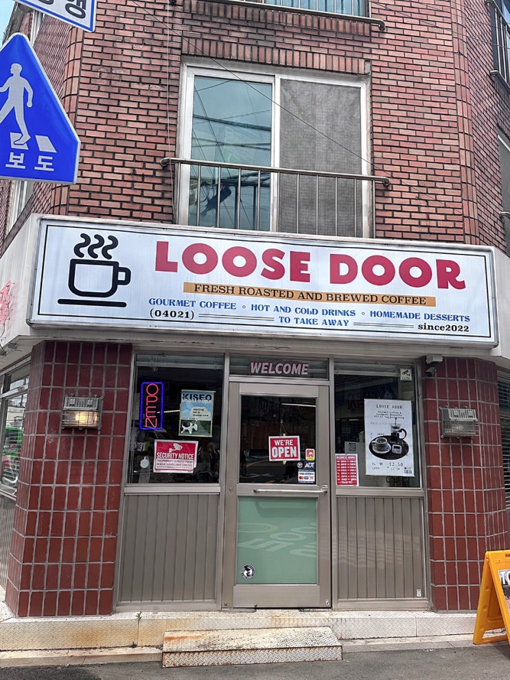  카페) 망원동 카페 ‘루즈도어’(LOOSE DOOR)