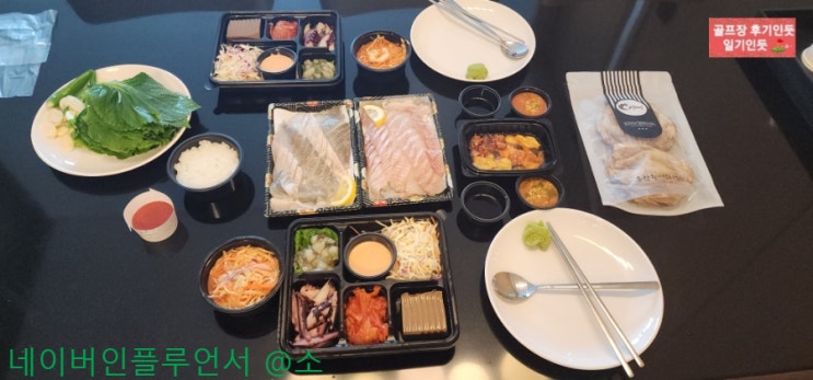  충북 청주 엠프레스 레지던스 주변 맛집, 회포장 후기(정치망) 2023년 4월말