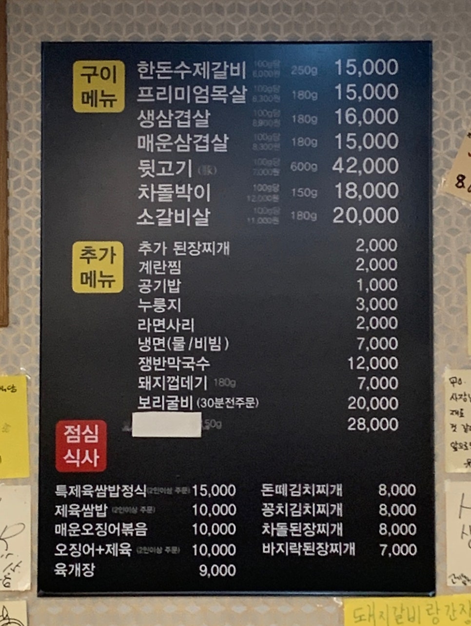 돈떼목장 사진 4