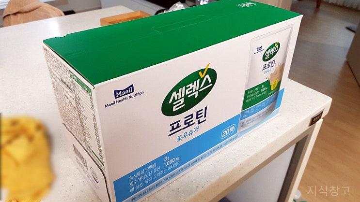  셀렉스 프로틴 로우슈거 후기_단백질음료_하이뮨_내돈내산