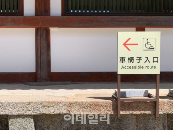 일본에선 왜 휠체어를 탄 장애인이 많이 보일까?