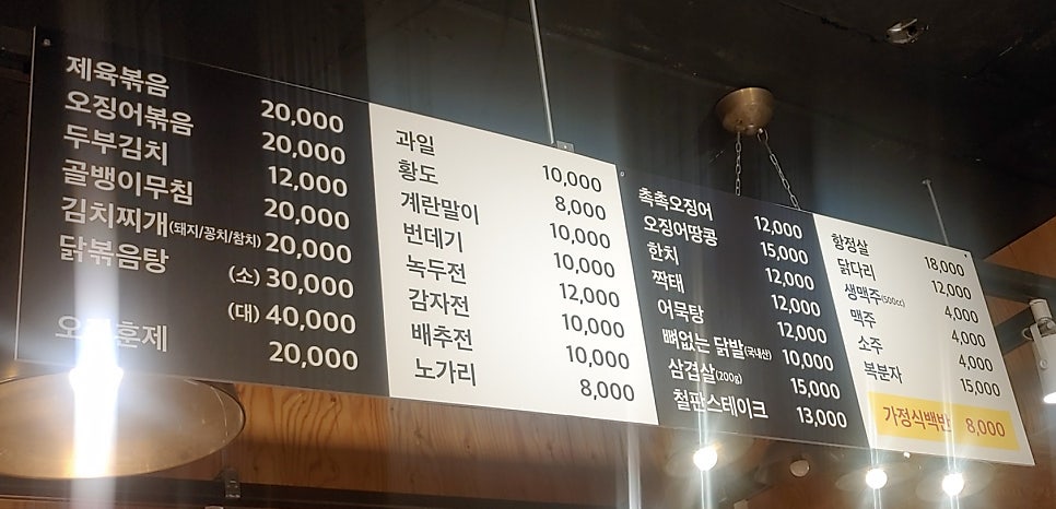 용이네 사진 5