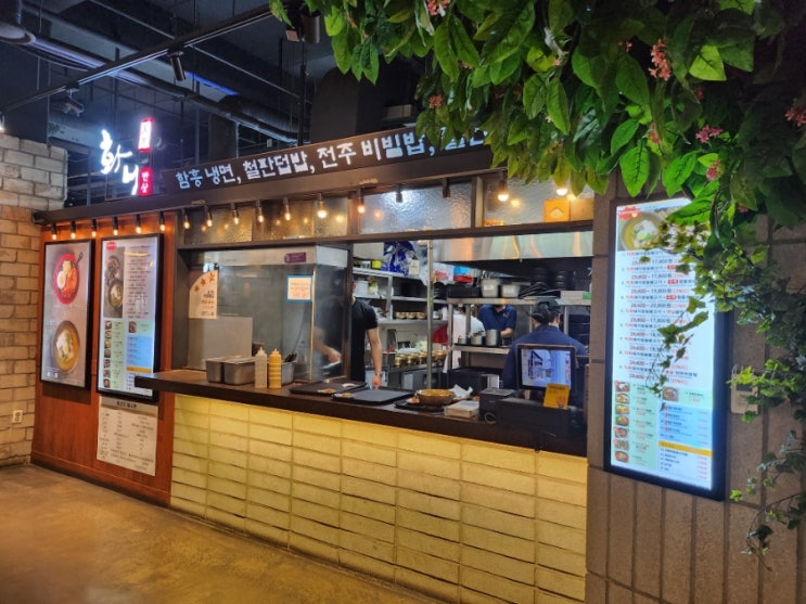  [경기도/시흥] 프리미엄 신세계아울렛 테이스트빌리지 맛집 화니