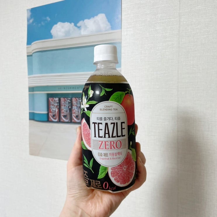  티즐 제로 자몽블랙티 - 부담없는 깔끔한 맛과 칼로리, 가벼운 제로칼로리 음료수 추천