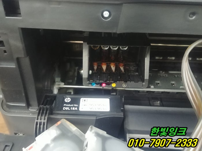 인천 HP8710 hp8720 무한잉크 프린터 수리 서구 연희동 프린트 헤드문제 증상 교체 설치작업 출장 as